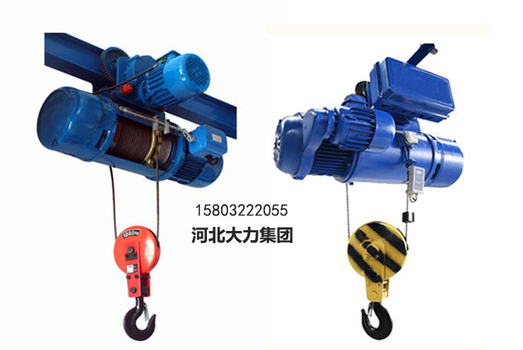 單雙速鋼絲繩電動(dòng)葫蘆